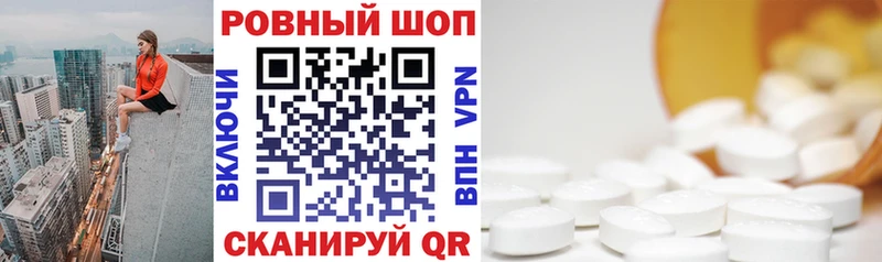 Купить закладку ГАШИШ МДМА Мефедрон Кокаин Ачинск