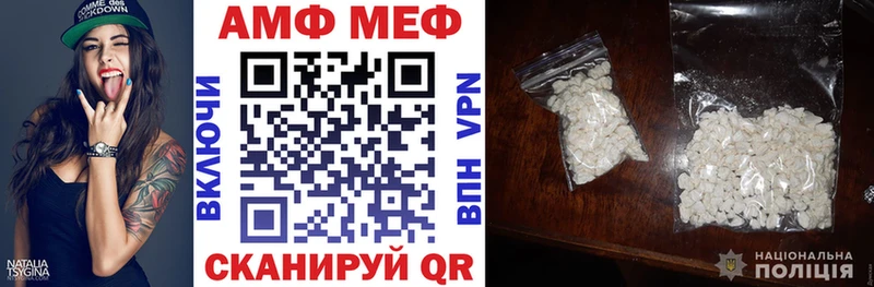 Купить закладки Ачинск Amphetamine VHQ