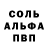 MDMA кристаллы Owen Connaughton