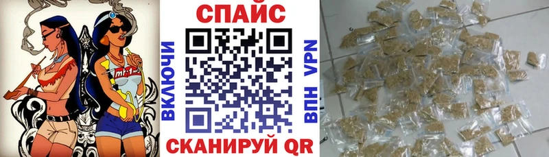 Бутират вода  Купить где  Ачинск 