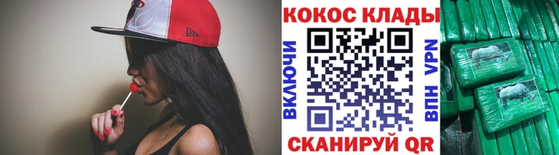 Купить  Ачинск  Кокаин Колумбийский 