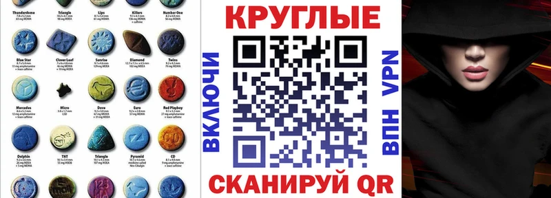 Ecstasy бентли  Купить где  Ачинск 