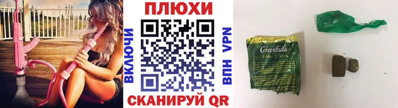 Купить закладки  Ачинск  ГАШ Изолятор 
