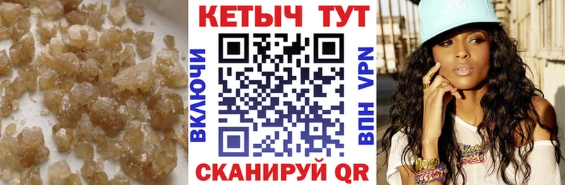 Купить  Ачинск  Кетамин ketamine 