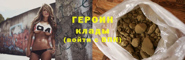 2c-b Волосово