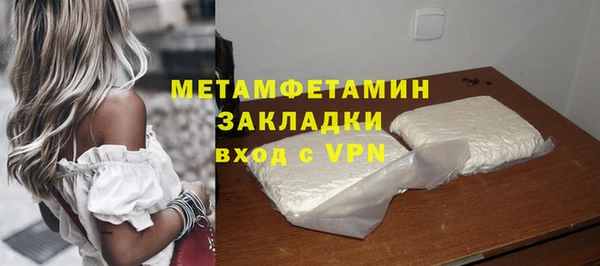 MESCALINE Волоколамск