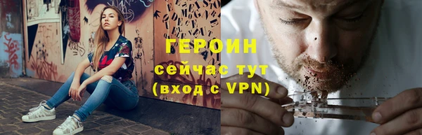 2c-b Волосово