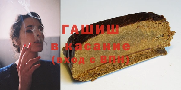 MESCALINE Волоколамск