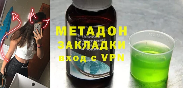 2c-b Волосово