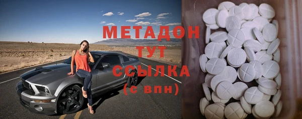 MESCALINE Волоколамск