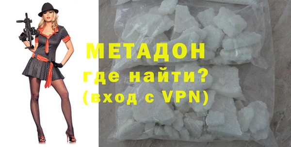 кокаин VHQ Володарск