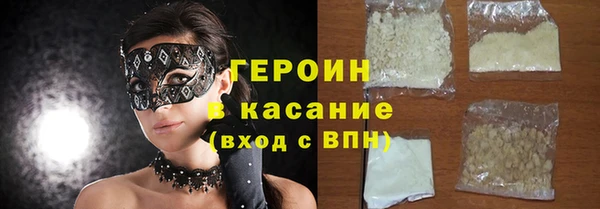 MESCALINE Волоколамск