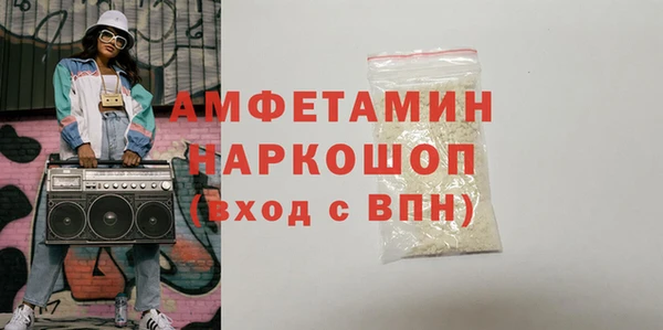 MESCALINE Волоколамск