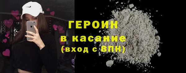 кокаин VHQ Володарск