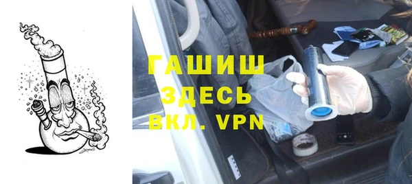 MESCALINE Волоколамск