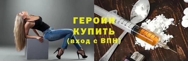 кокаин VHQ Володарск