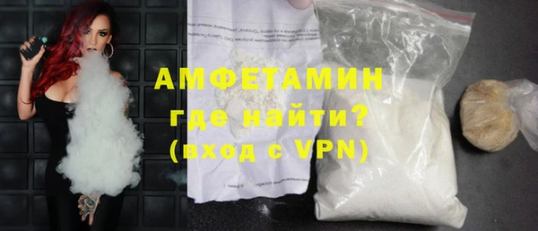 кокаин VHQ Володарск