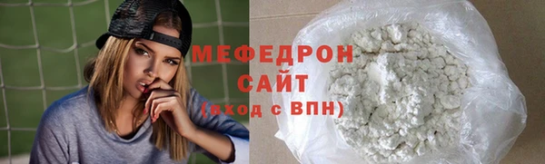 2c-b Волосово