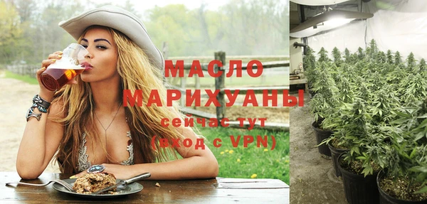 MESCALINE Волоколамск