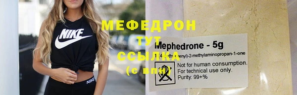 2c-b Волосово