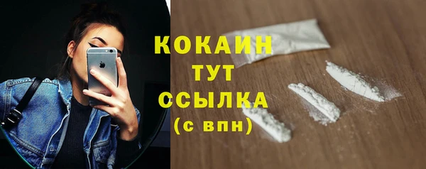 MESCALINE Волоколамск