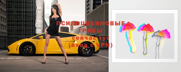 MESCALINE Волоколамск