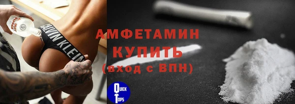 кокаин VHQ Володарск