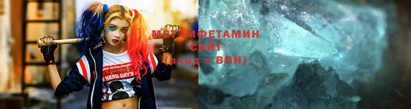 кокаин VHQ Володарск