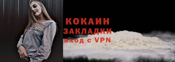 кокаин VHQ Володарск