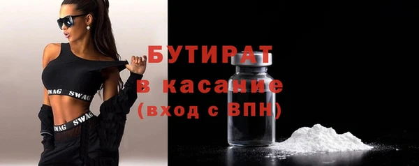 кокаин VHQ Володарск