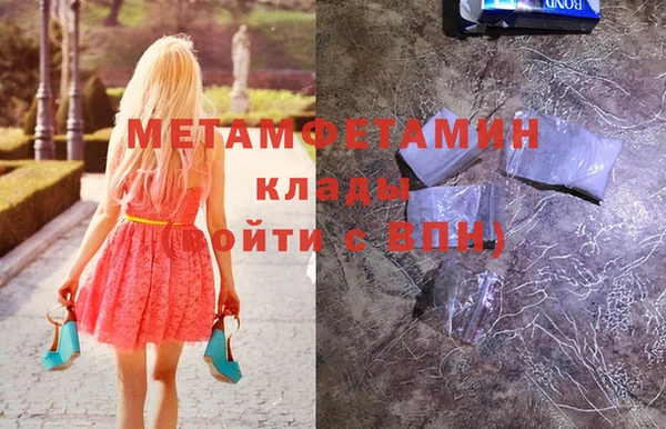 2c-b Волосово