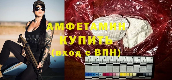 кокаин VHQ Володарск