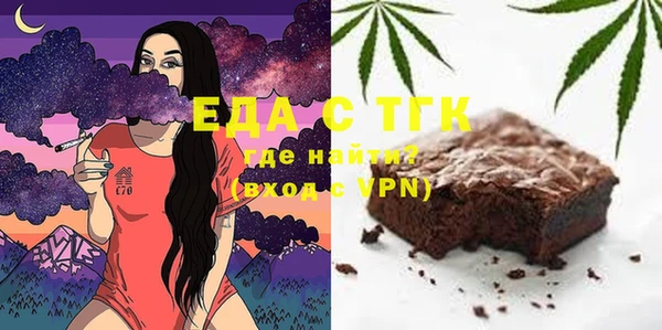 MESCALINE Волоколамск