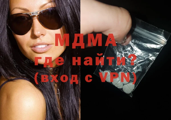кокаин VHQ Володарск