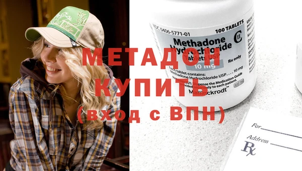 MESCALINE Волоколамск