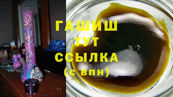 MESCALINE Волоколамск