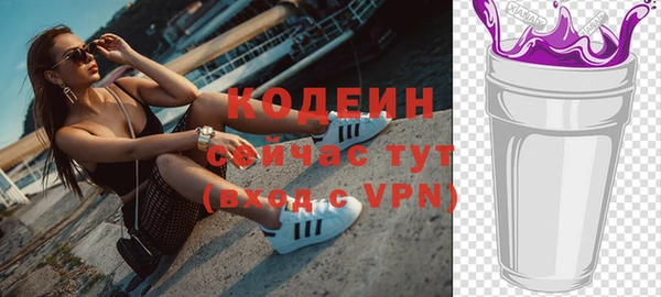 кокаин VHQ Володарск