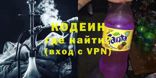 MESCALINE Волоколамск