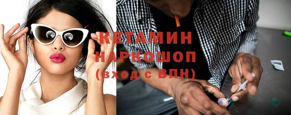 2c-b Волосово