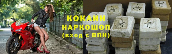 2c-b Волосово