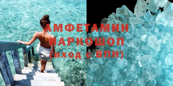 MESCALINE Волоколамск