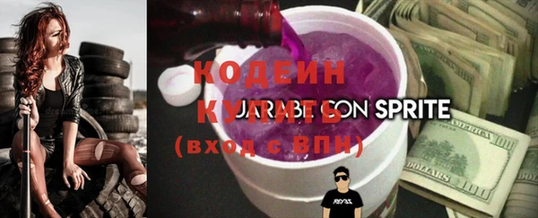 спиды Верхний Тагил