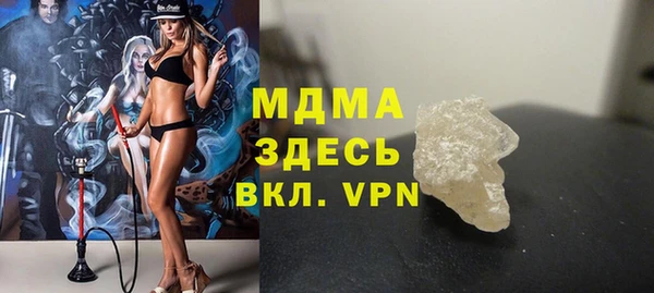 MESCALINE Волоколамск