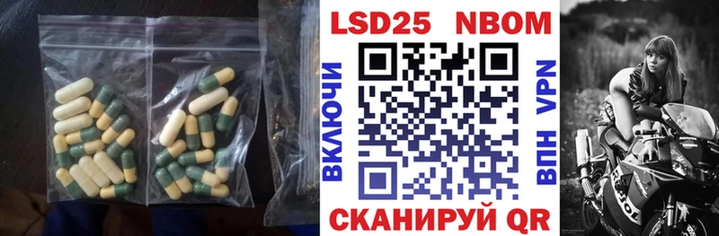 LSD-25 экстази ecstasy  Купить закладки  Ачинск 