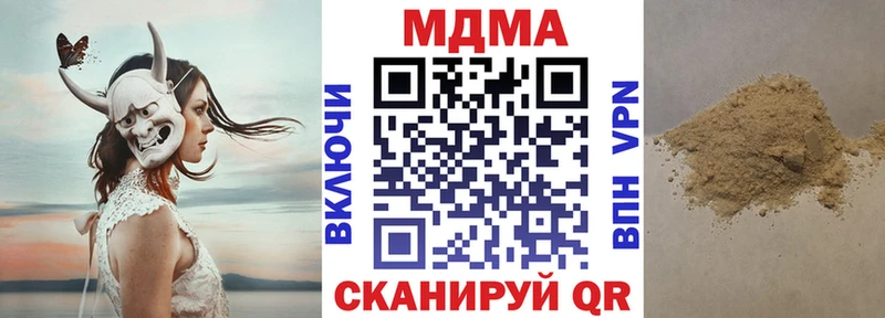 MDMA Molly  Купить  Ачинск 