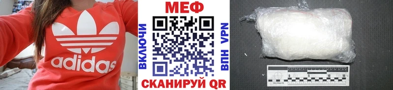 Купить  Ачинск  Мефедрон VHQ 