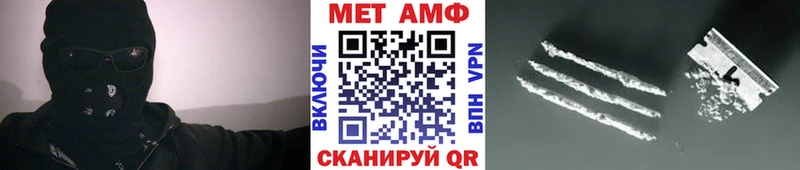 Первитин кристалл  Купить где  Ачинск 