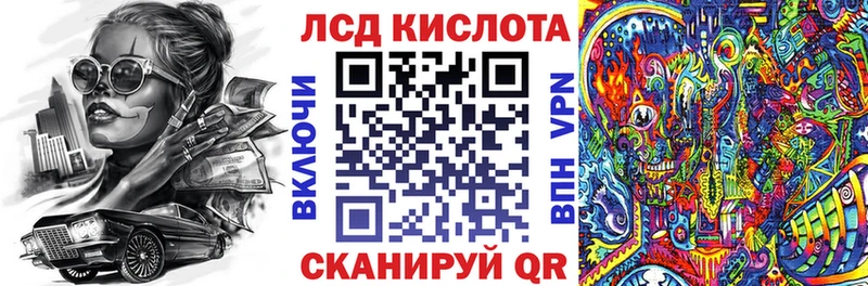 Купить закладки  Ачинск  Марки N-bome 1,5мг 