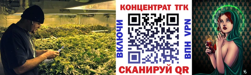 Дистиллят ТГК концентрат  Купить где  Ачинск 